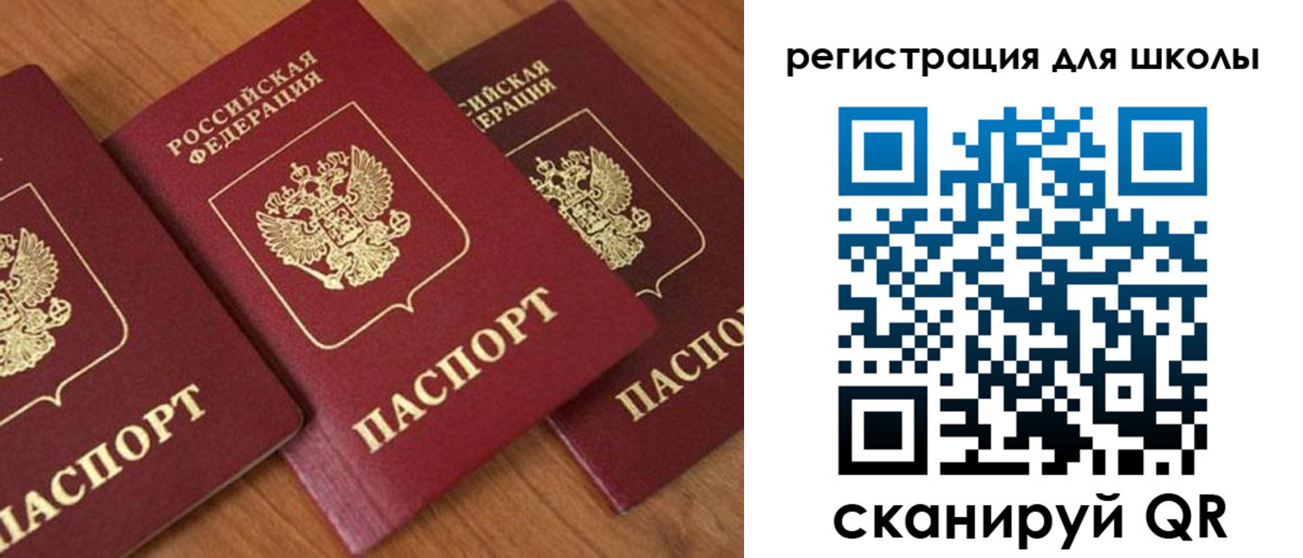 миграционный учет в Магнитогорске
