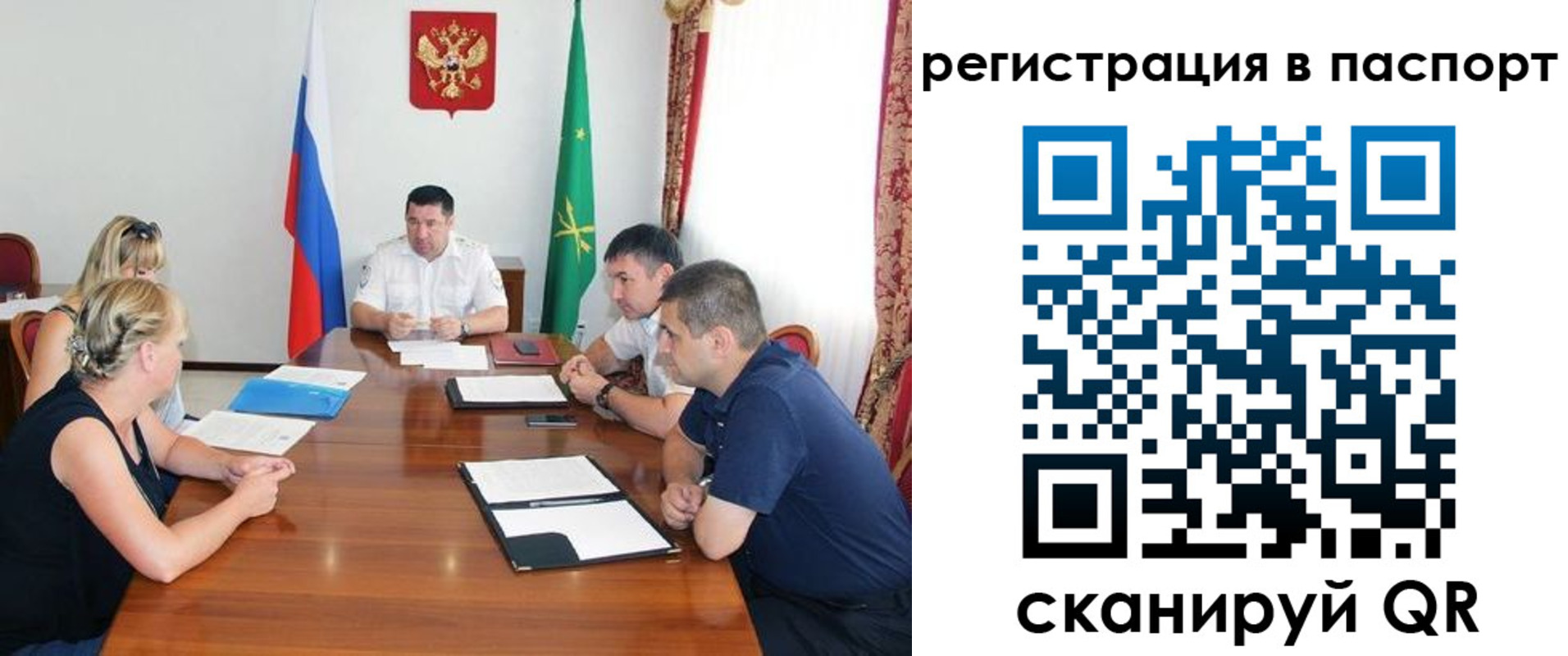 временная регистрация поиск в Магнитогорске
