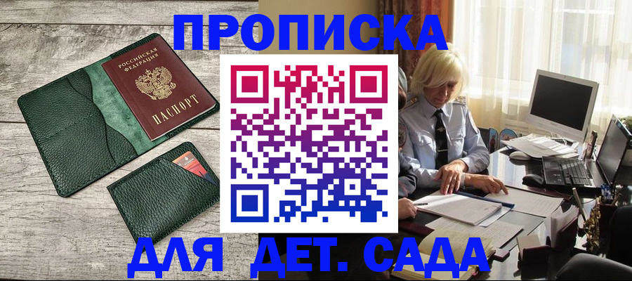 регистрация в Магнитогорске